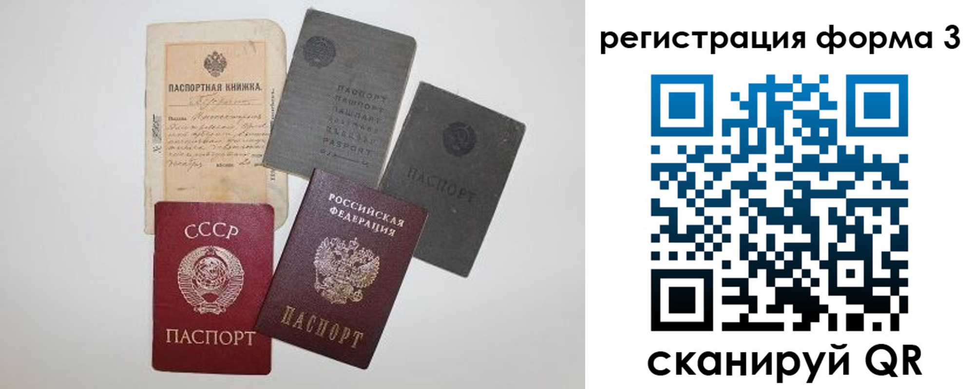 форма 3 в Никольске